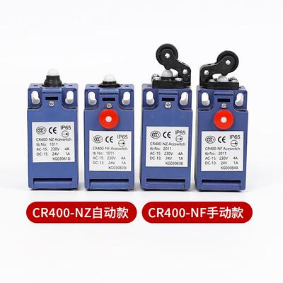 电梯极限开关ZS236涨紧轮TS236缓冲器行程开关236-ZR11 236-TR11
