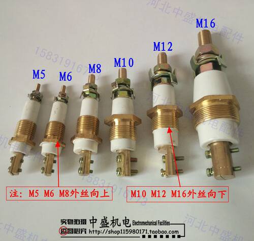 防爆纯铜接线端子柱 YB2/YB防爆电机接线柱 M10 防爆柱 独柱10丝