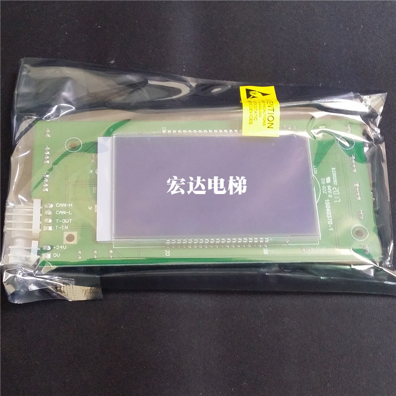 蒂森电梯液晶显示板 外呼板 显示器 G-671A 蓝光 现货 原装全新