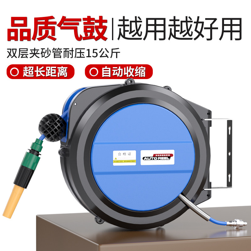 气鼓自动伸缩卷管器气动气管8X5/10X6.5mm空压机气泵高压打气管