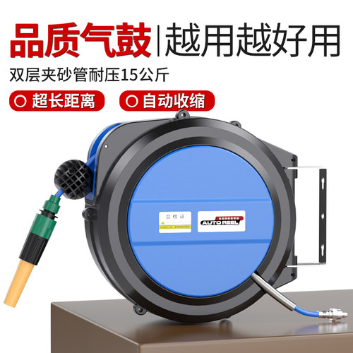 气鼓自动伸缩卷管器气动气管8X5/10X6.5mm空压机气泵高压打气管
