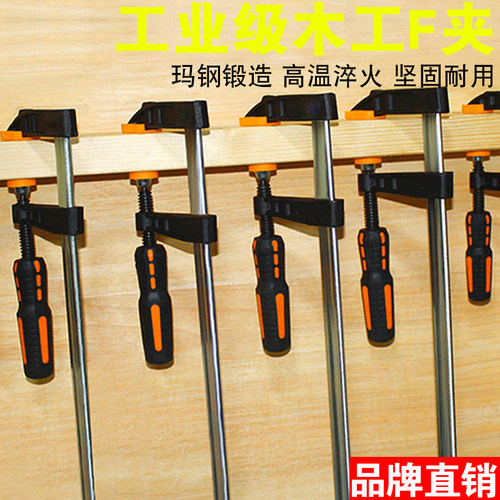 汉顿重型夹子金属木工夹具f夹钳木板夹紧器固定夹强力快速压紧器