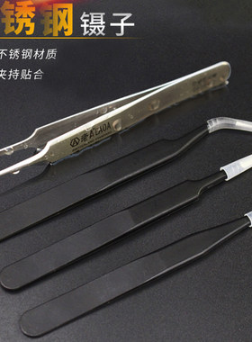 老A不锈钢3合1镊子组套 经济款家用尖嘴弯嘴圆嘴夹持手工镊子套装
