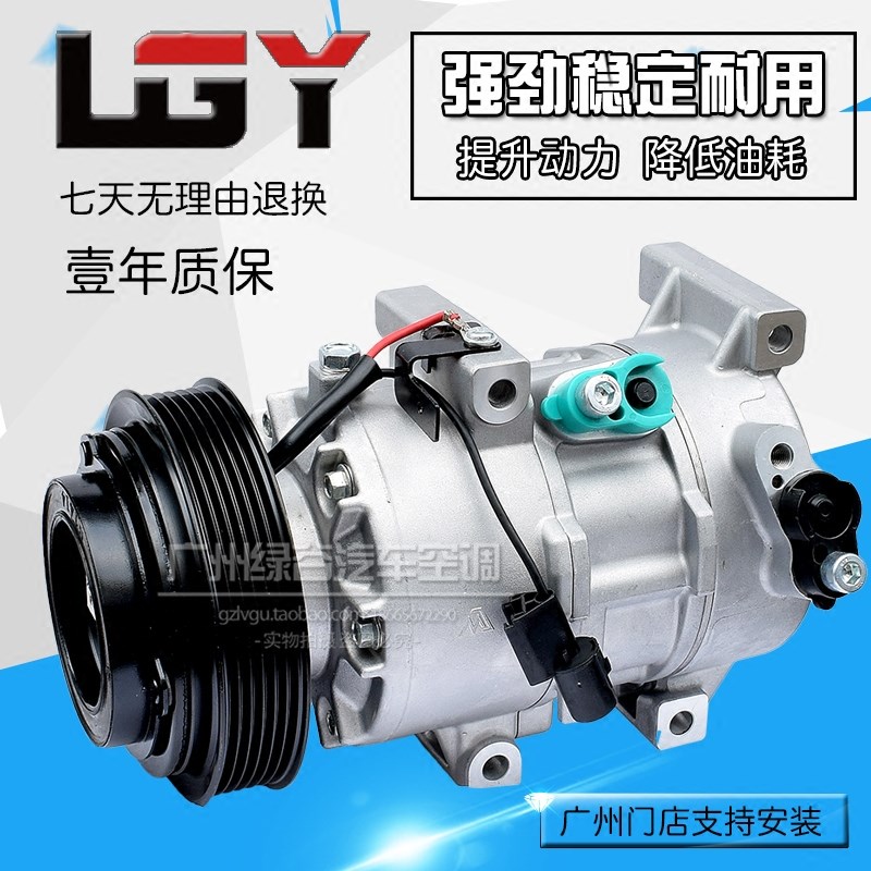 适用于起亚福瑞迪1.6空调压缩机 2.0 新款福瑞迪秀尔冷气泵空调泵