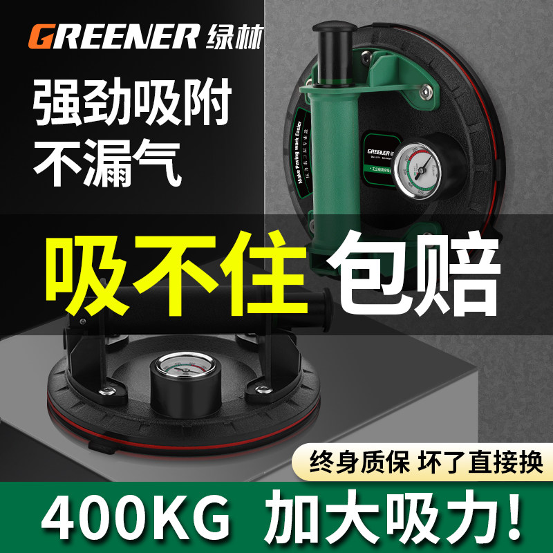 绿林玻璃吸盘强力重型吸提神器真空电动固定器气泵大板专用贴磁砖