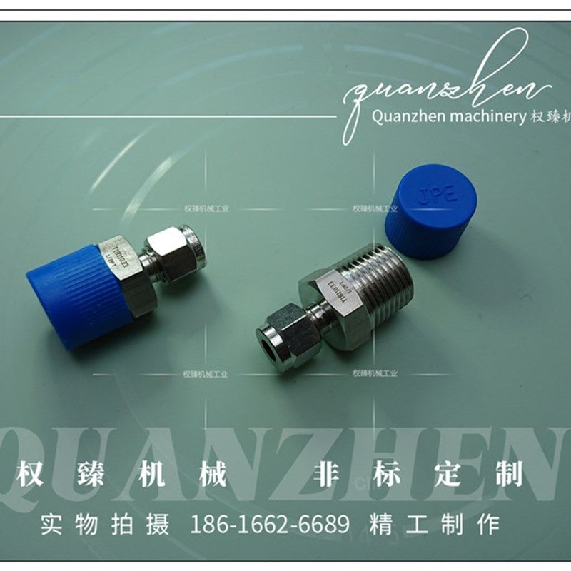JPE不锈钢316外螺纹外丝双卡套式直通终端管接头PT R ZG1/2-1/4OD