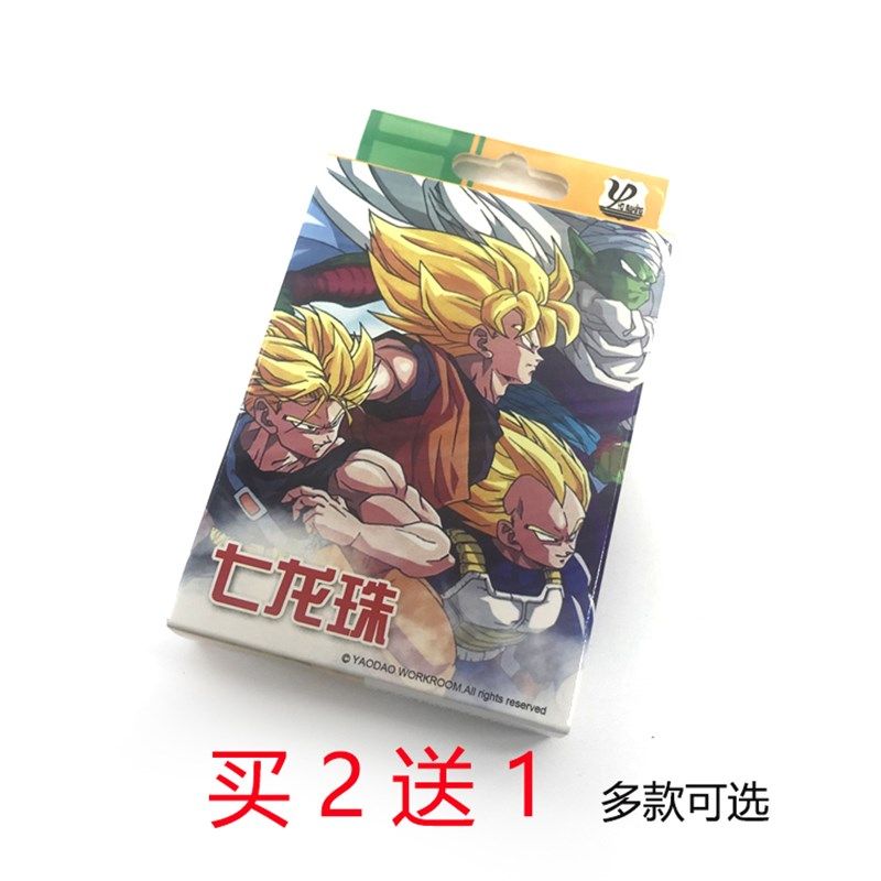 包邮盒装七龙珠扑克牌经典动漫纸牌游戏卡通卡牌卡片孙悟空龟仙人