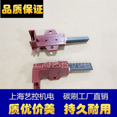全新 适用于美的小天鹅滚筒洗衣机串激电机碳刷马达电刷碳刷