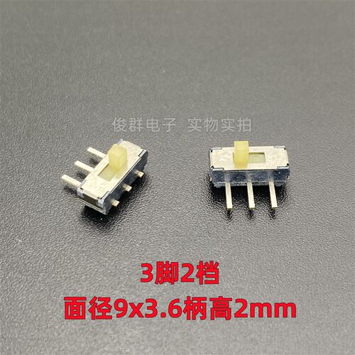 台湾美琪T-MEC NSS504-012N-CCF 6V 0.3A拨动开关3脚2档SWITCH S