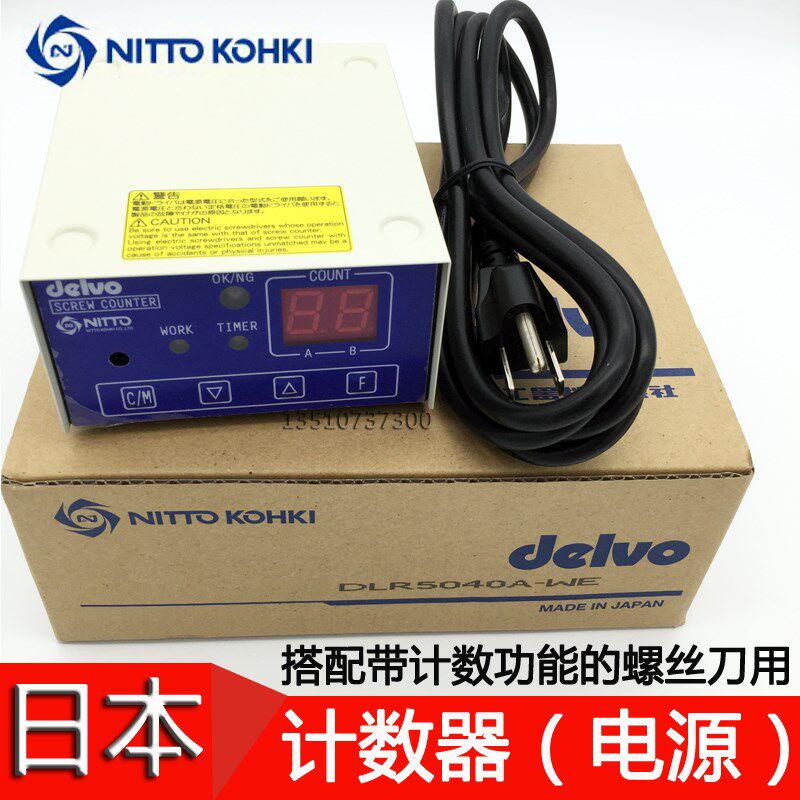原装日本达威DELVO  DLR5040A-WE 计数电源计数器 电批SPC用
