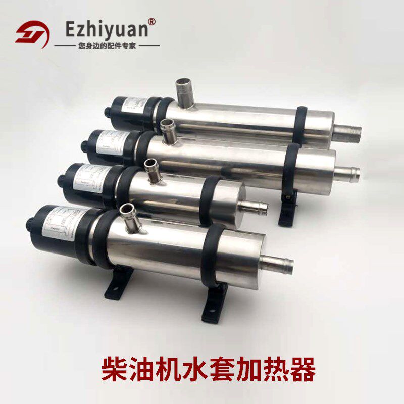 康明斯发电机组水套加热器2KW柴油机恒温装置自循环启动预热器