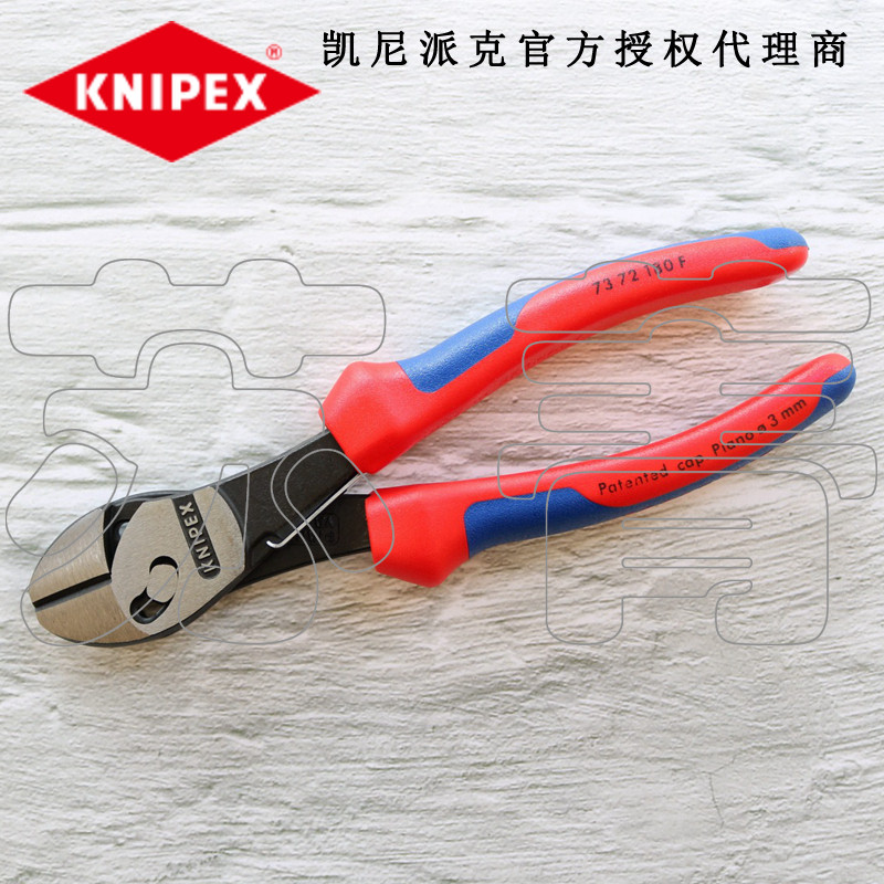 德国原装进口KNIPEX双铰接带开口弹簧省力斜口钳7372180F