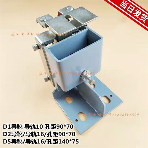 XAA237D1 D2 D5 TRA申菱 电梯导靴 XOA2295AAC005 西子奥的斯配件