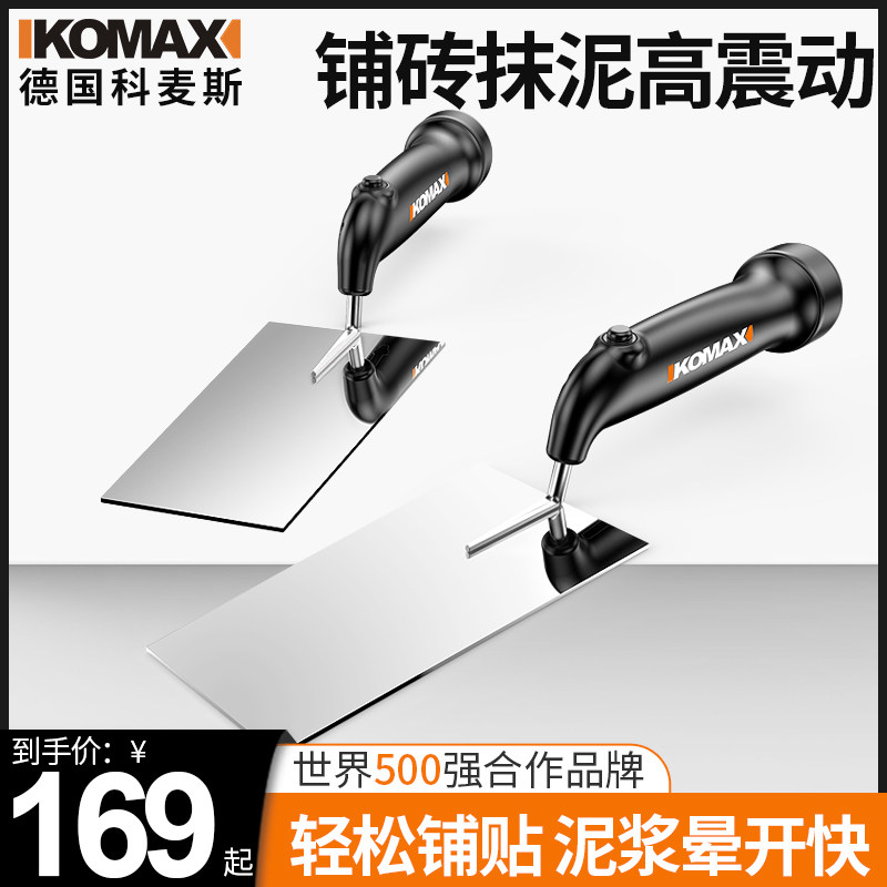 电动抹泥刀抹灰刀神器抹子刮腻子水泥刮刀粉刷泥工瓦工工具大全
