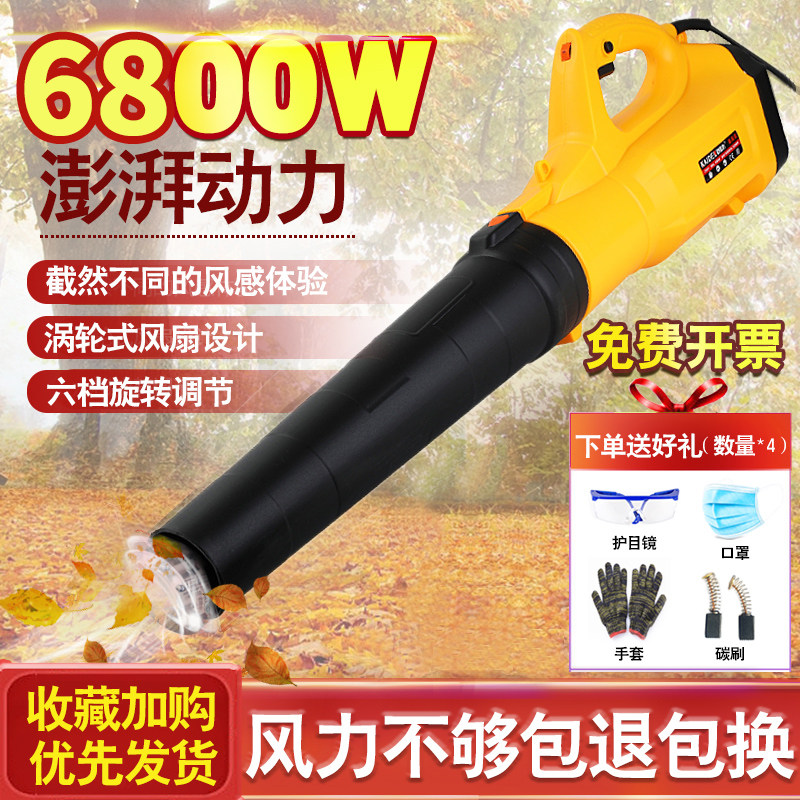 铠德力品牌大功率手提鼓风机 高风量可调速家用电脑除尘器 工业用