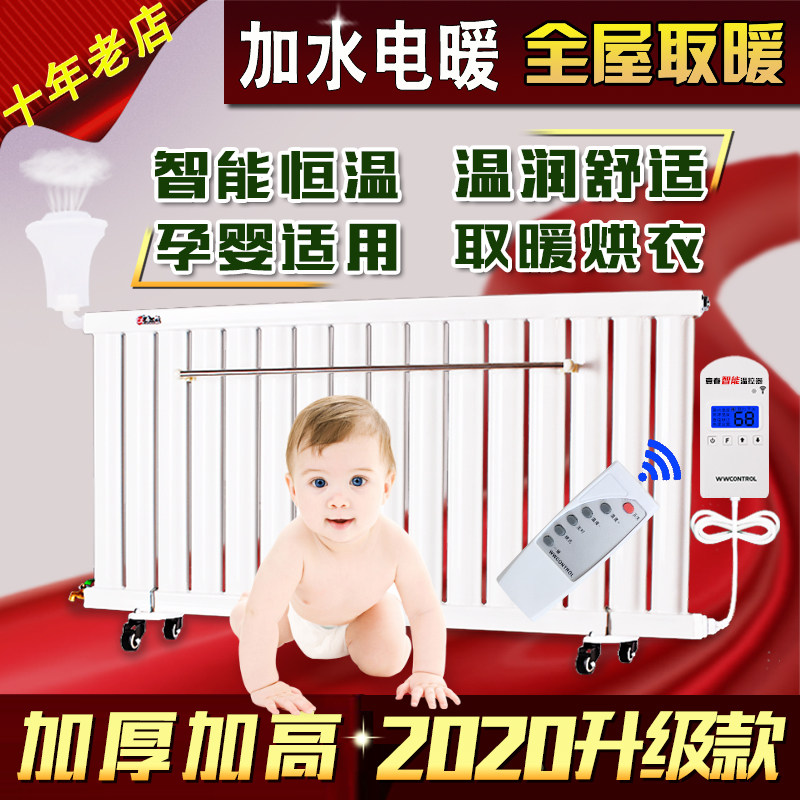 加水电暖气片水暖加水电暖器家用注水加湿散热器全屋热取暖器节能