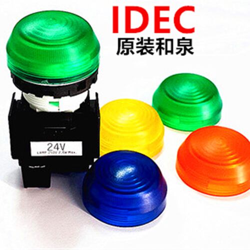 IDEC和泉YW1P-2EQ4G 2EQ4R QM3Y 2A S YW-EQ指示灯M3G pw 24 220V