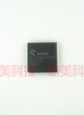 【全新原装】NT71671FG-00027 液晶屏IC芯片 集成电路 电子元器件