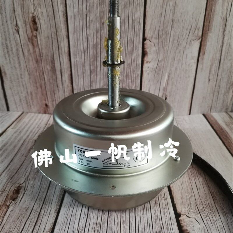 原装全新美的空调配件3p 5p匹外风机 YDK-55B-6 风扇电机
