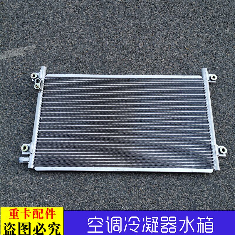 适配于戴姆勒欧曼汽车货车ETX冷凝器芯体569系空调水箱散热器铝片