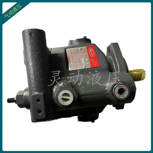 HPP-VC2V-F14A3-A  日本丰兴油泵HPP-VC2V-F14A5-A柱塞泵质保一年