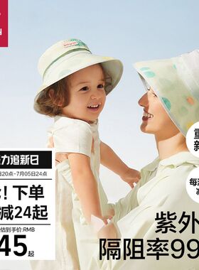 babycare儿童防晒帽婴儿女童帽子夏季宝宝太阳帽遮阳帽男童渔夫帽