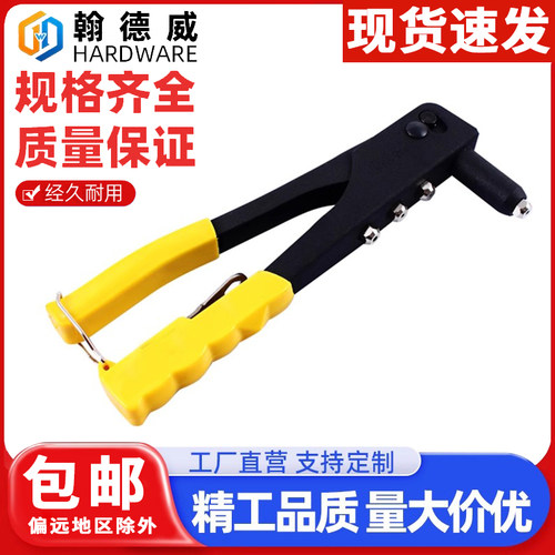 柳钉拉钉铆钉抢拉铆枪铝合金卯钉铆抢拉丁枪钳家用手动工具打钉器