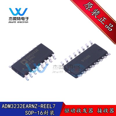 ADM3232EARNZ-REEL7 贴片SOP-16封装 驱动收发器 接收器 全新原装