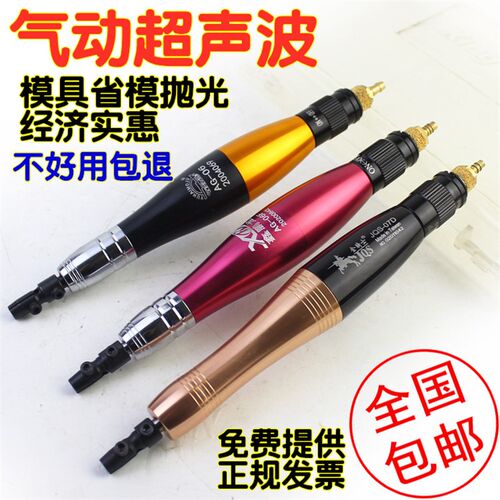 气动超声波往复式锉刀机研磨机打刻磨机省模抛光AG-06AR-05AH-05