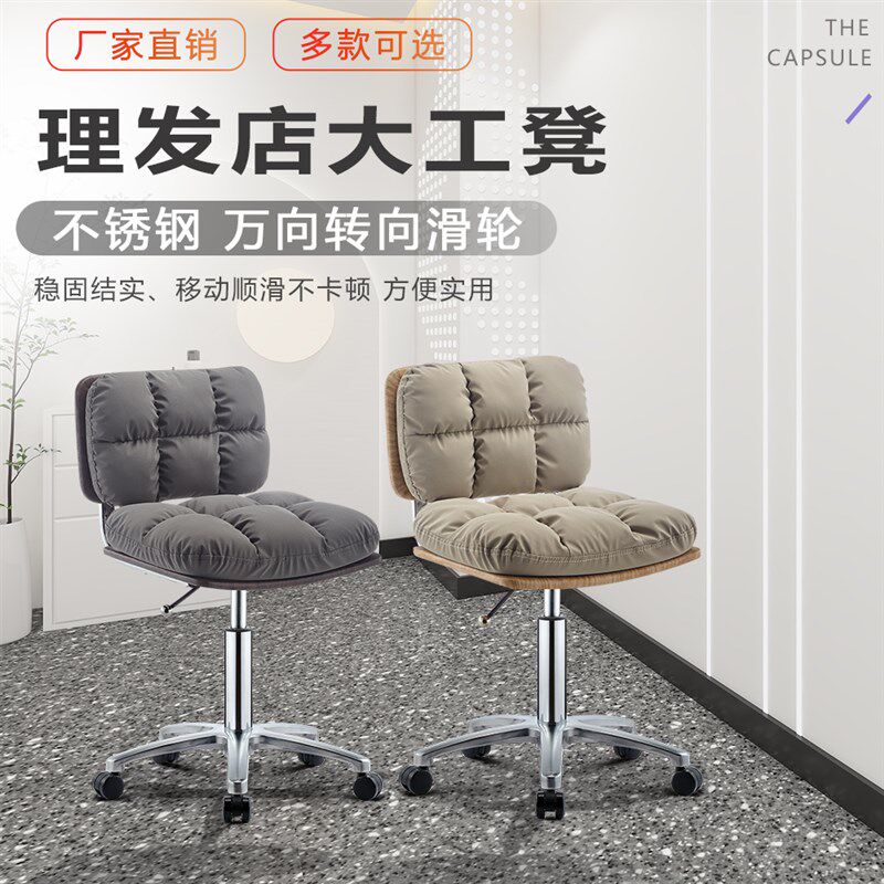 厂家直销美发大工凳子发廊专用理发椅子可放倒升降剪发椅子美发店
