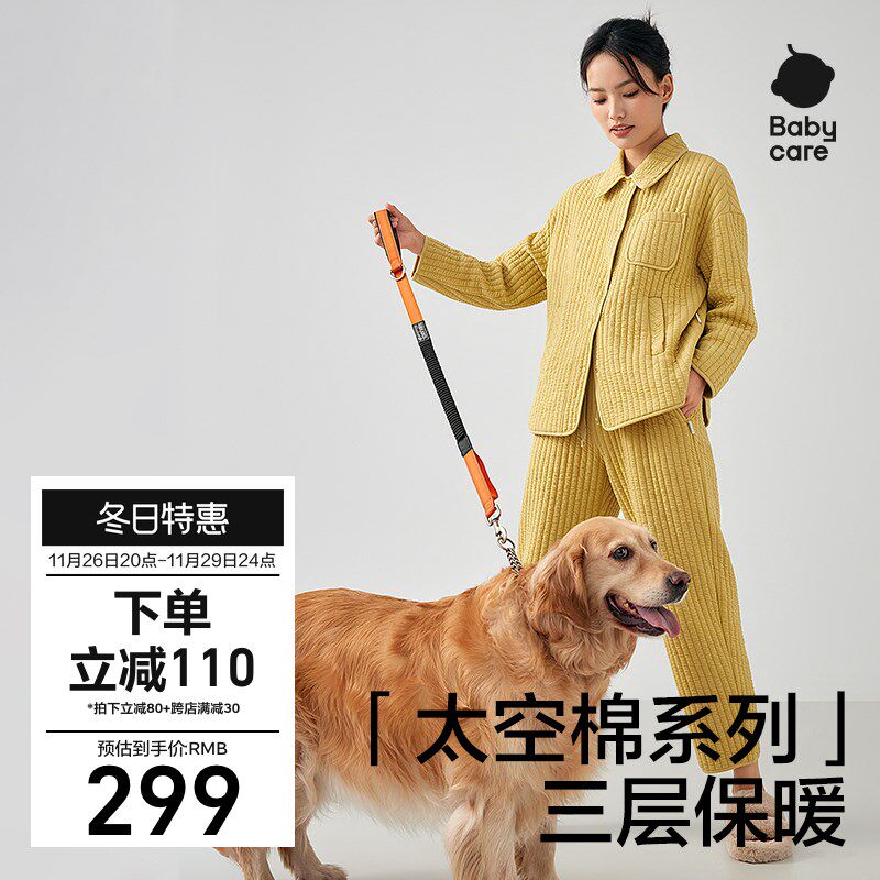 babycare夹棉加厚家居服套装秋冬季产后孕妇睡衣待产怀孕期月子服