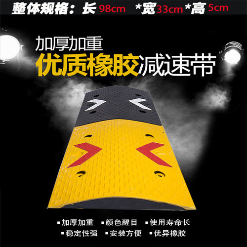 橡胶减速带 道路汽车减速板限速缓冲带加厚加宽马路限速垄减速带