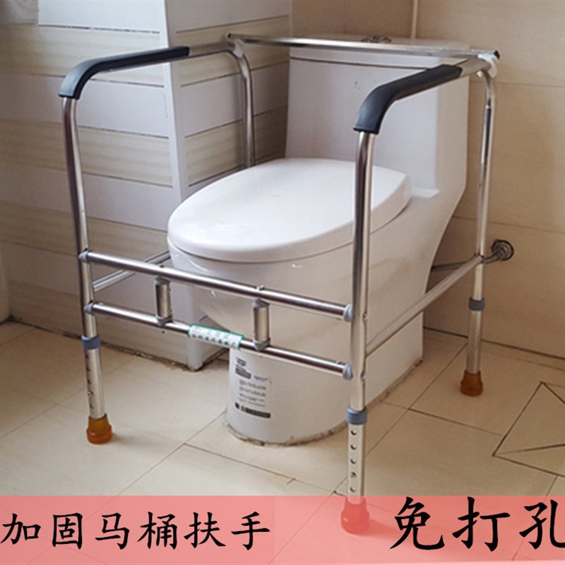包邮防滑不锈钢厕所卫生间扶手老人坐便椅安全孕妇残疾马桶助力架