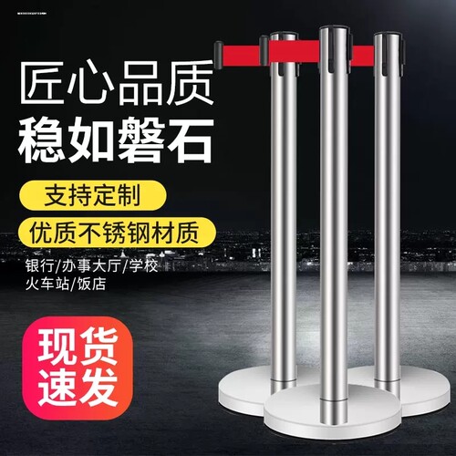 不锈钢一米线伸缩栏杆2米3米5米银行排队柱学校安全伸缩带隔离带