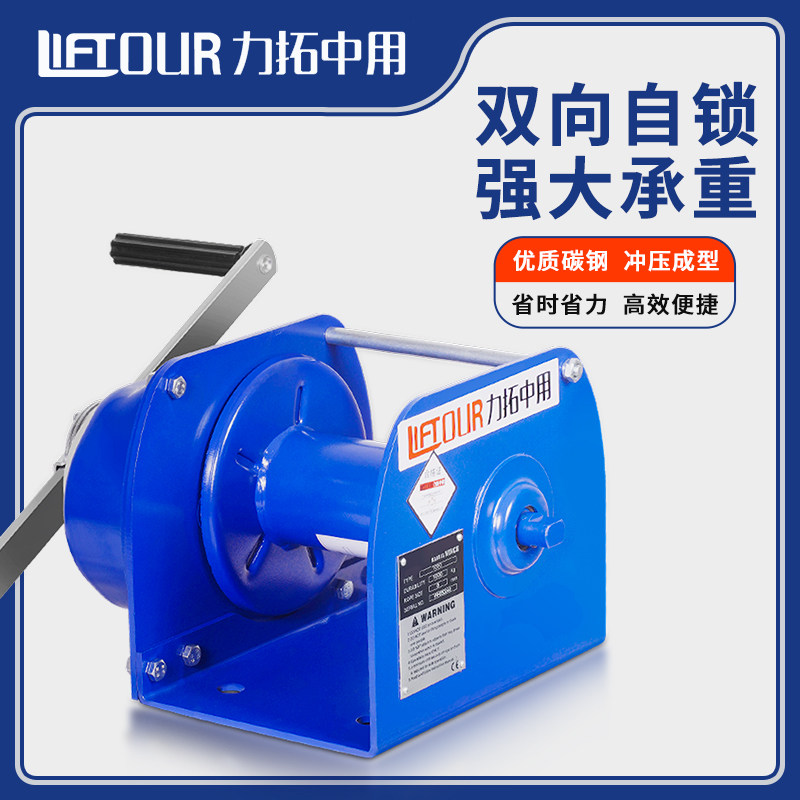 手动绞盘双向自锁重型绞车0.5/1/2/3 吨卷扬机小吊机提升机牵引机图片