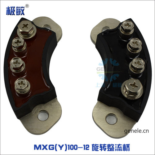 发电机旋转整流桥MXG100-12(黑)+MXY100-12(红)四接线柱整流模块