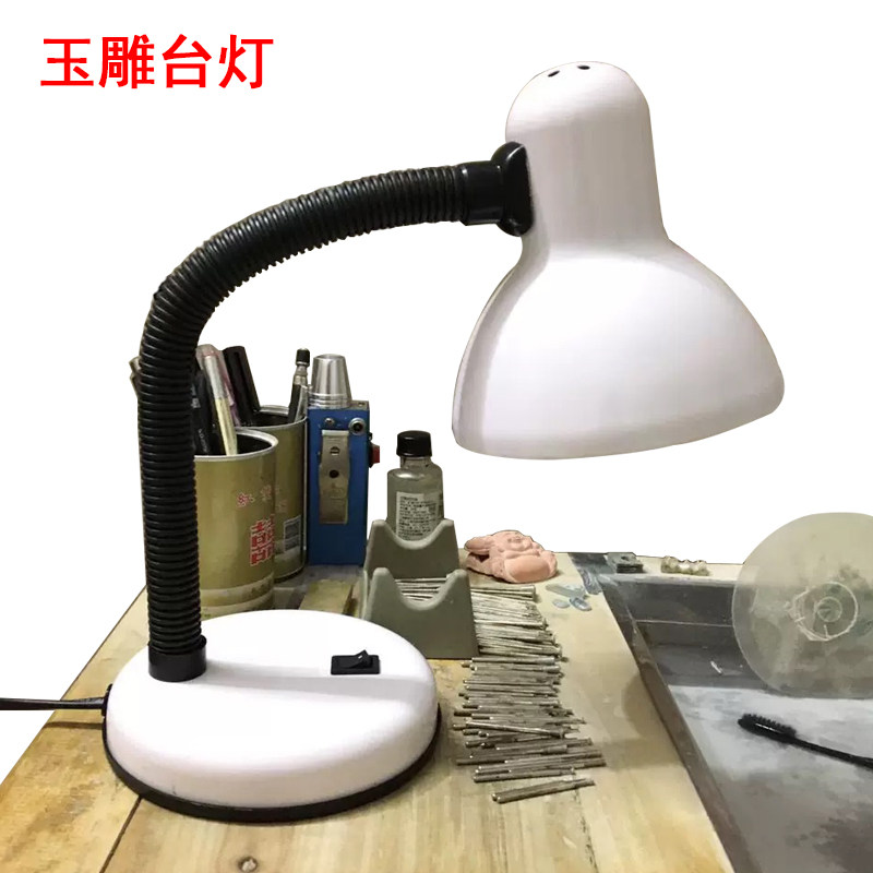 玉雕台灯陶瓷耐用工作灯玉石雕刻机电子机锣机雕刻成品柜专用台灯