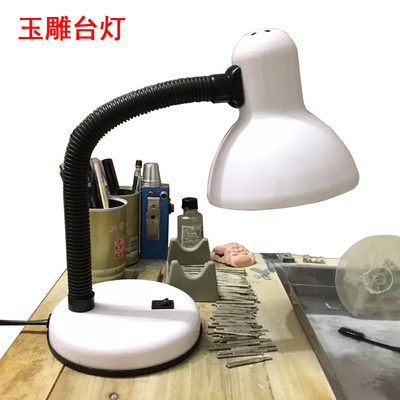 玉雕台灯陶瓷耐用工作灯玉石雕刻机电子机锣机雕刻成品柜专用台灯