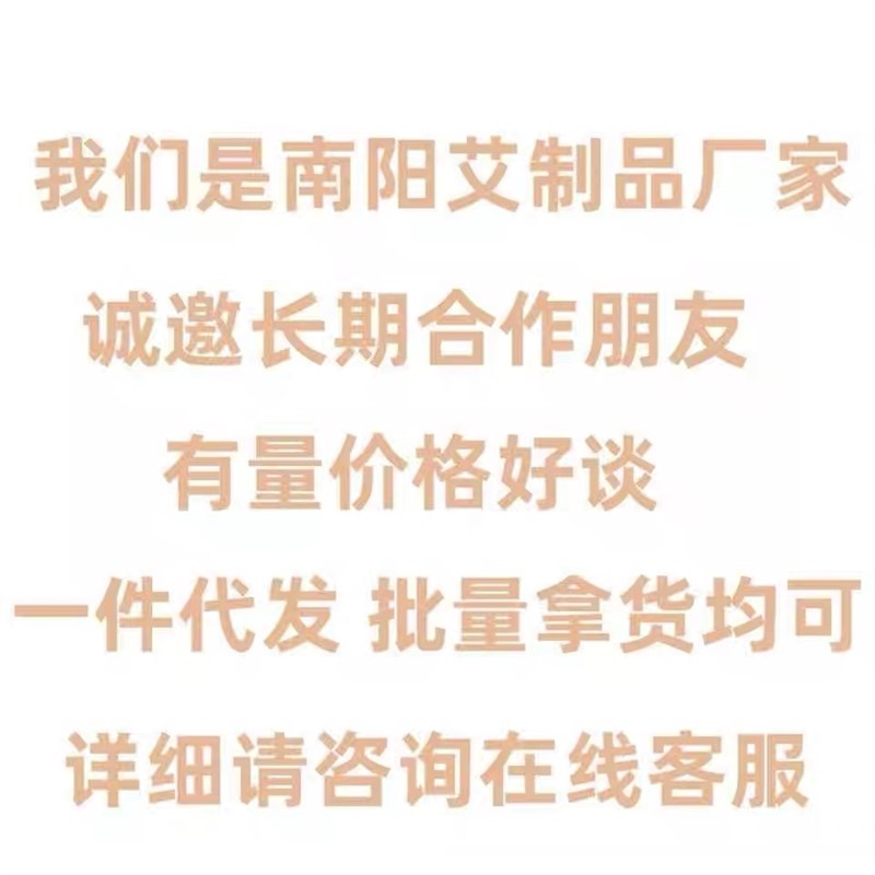 十年陈黄金艾条家用艾灸同仁堂长艾柱纯艾灸南阳特级无烟正品爱