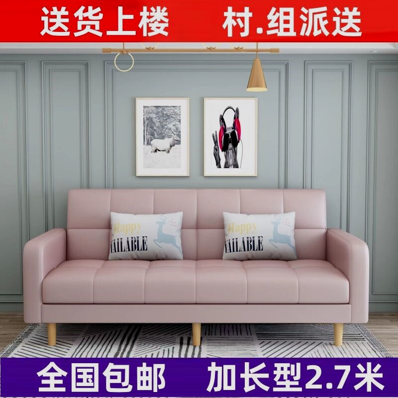 包邮两用沙发床小户型可折叠单人双人卧室简易出租房皮艺懒人沙发