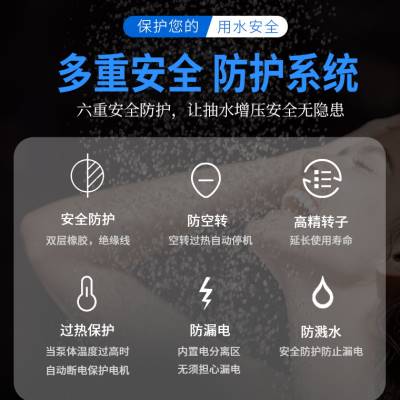 小型热水空气能循环泵地暖锅炉自吸泵自来水增压泵家用全自动静音