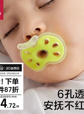 babycare硅胶安抚奶嘴新生婴儿防胀气仿真母乳超软0-3到6个月以上