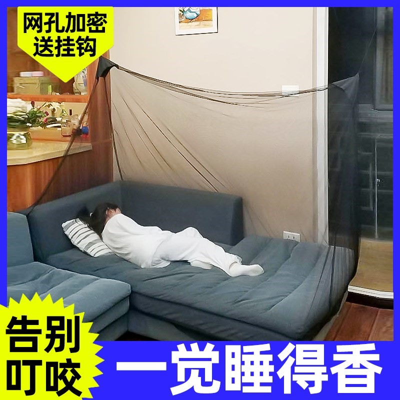 沙发蚊帐客厅沙发专用蚊帐午休懒人沙发上的蚊帐吊顶免安装可折叠