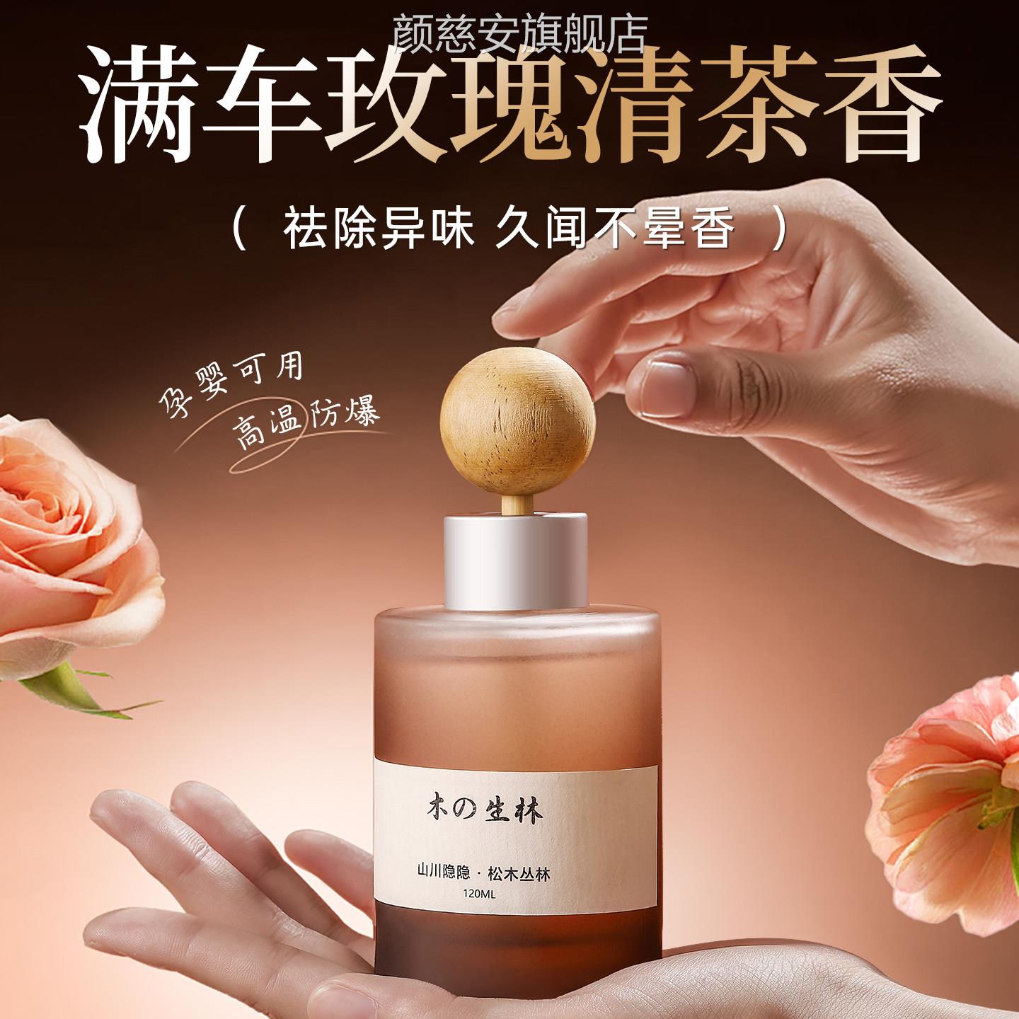 车载香薰桂花汽车香水持留香栀子花高级出久风口车内专用净化空气