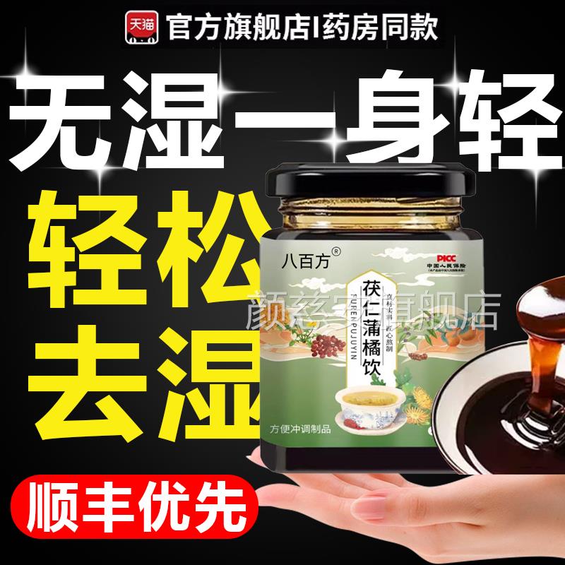 荷天地千花 星眠月宿 竹露风 柳色松涛 丰红星美 燕见青云6wg颜慈