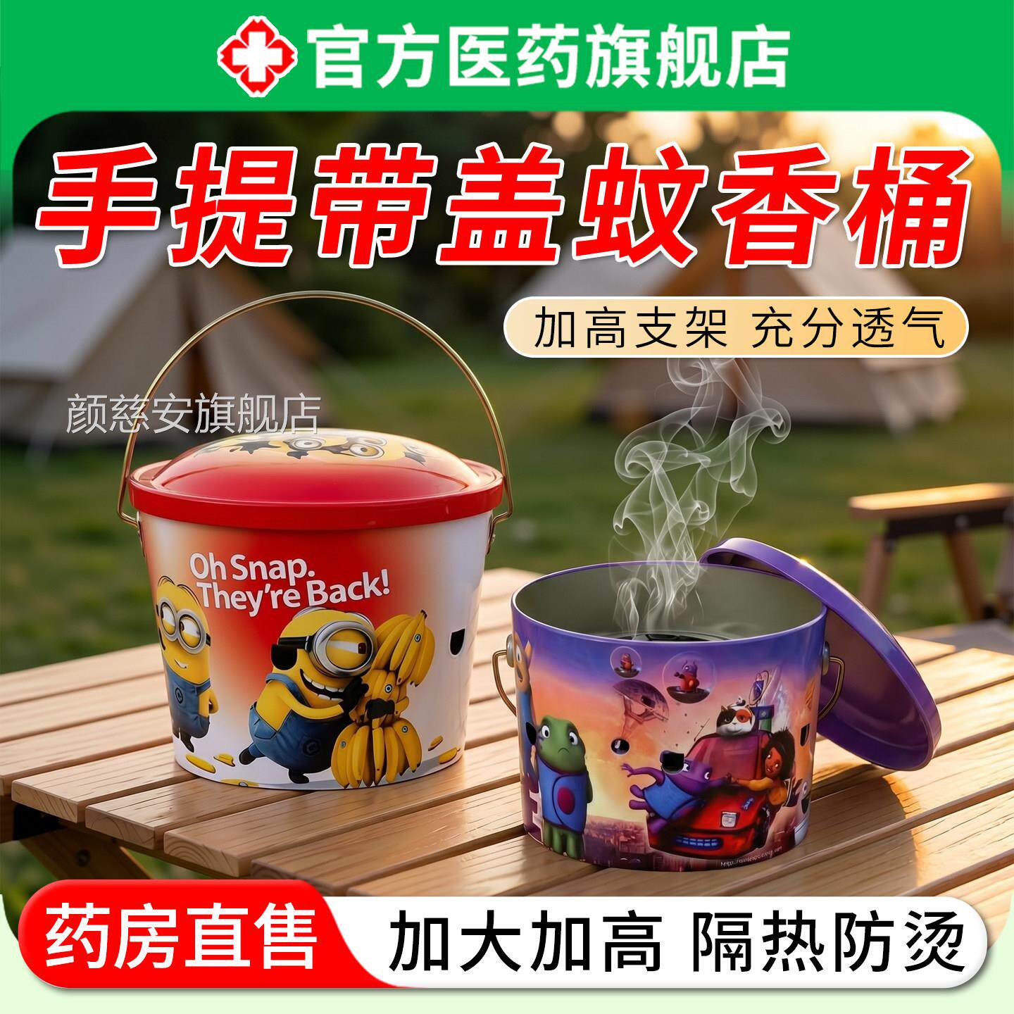 手提蚊香桶带盖置器接灰大放号家用深户外托盘架防火安全耐高温厚
