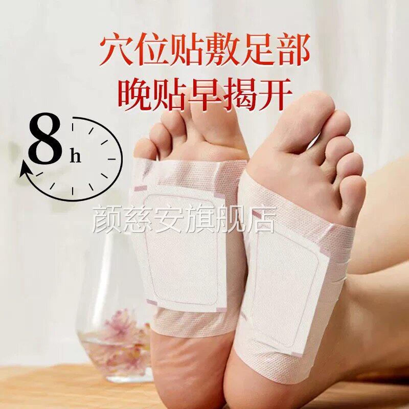 【每天贴 舒适睡眠贴】老北元京气茯苓八珍足贴脚底贴官方旗正品图片