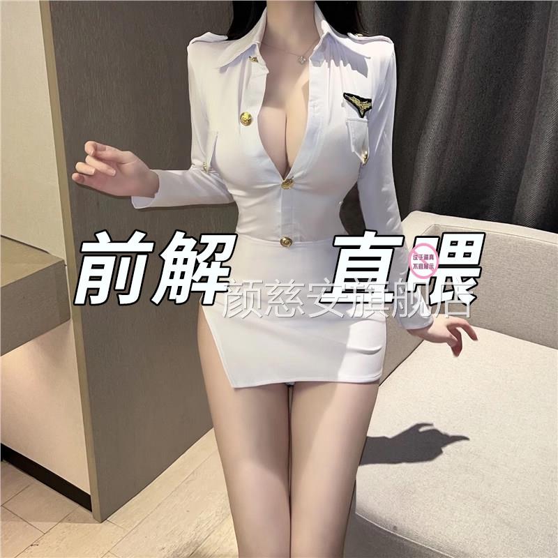 性感情趣内款衣空姐女警制服cos风御姐2025新床上挑逗男人诱惑装