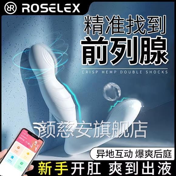女土性生兴趣小具情侣晴趣道具承认玩具女性感道具硅胶做爰震玩动