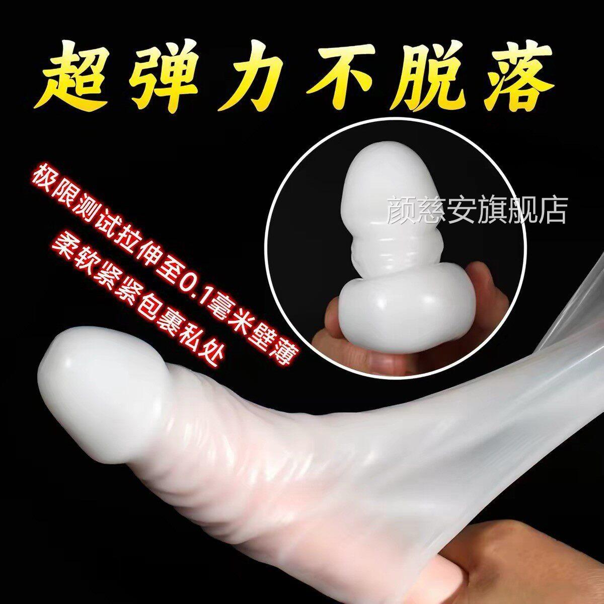 集合款阴套茎狼牙超强弹力加长加粗紧致包裹防脱套成人情趣性用品
